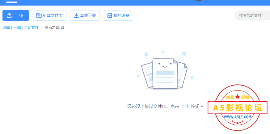 罗马之战.PNG
