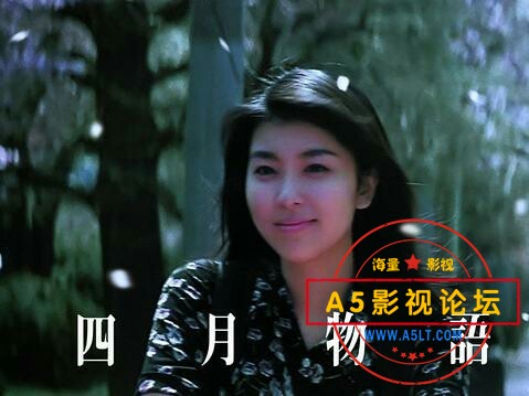 [磁力链接][日本][1998][四月物语][松隆子 / 田边诚一 / 藤井香织][日语中字][MKV/1.8G][70p]