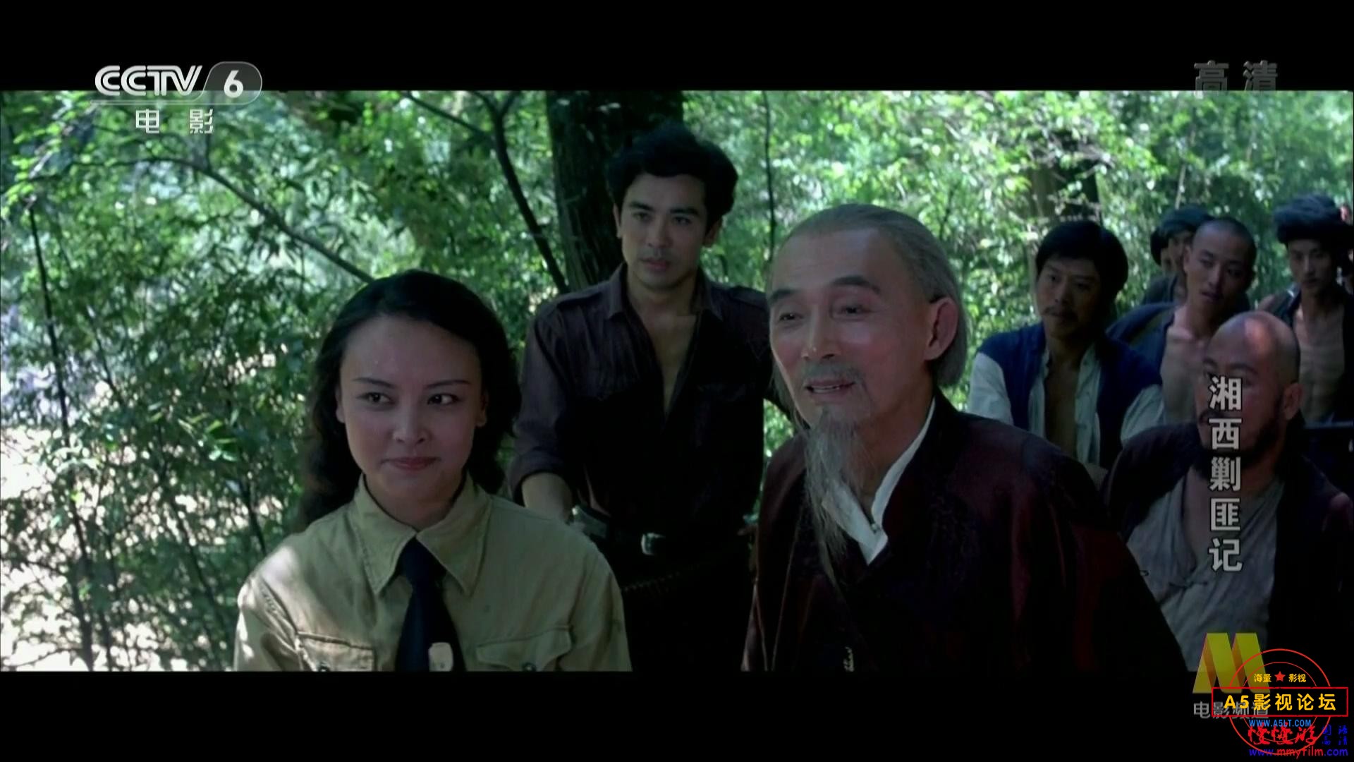 【湘西剿匪记（上、下集）】【1987 潇湘】【CCTV6高清频道源码TS】【分辨率1920X1080】【9.69GB（4.86GB+4. ...