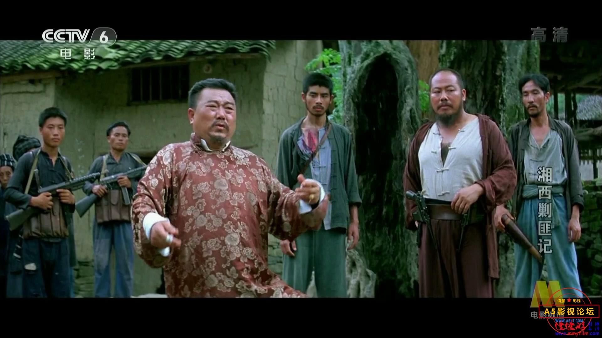 【湘西剿匪记（上、下集）】【1987 潇湘】【CCTV6高清频道源码TS】【分辨率1920X1080】【9.69GB（4.86GB+4. ...
