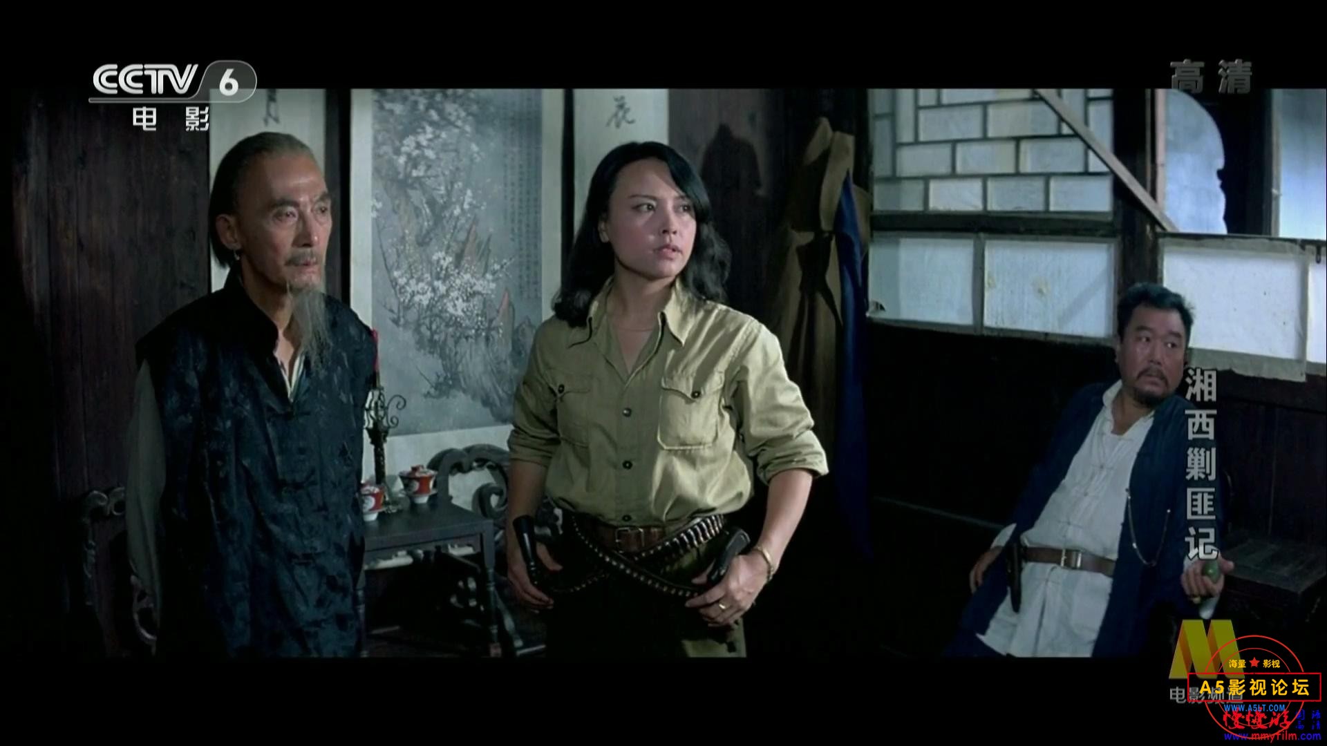 【湘西剿匪记（上、下集）】【1987 潇湘】【CCTV6高清频道源码TS】【分辨率1920X1080】【9.69GB（4.86GB+4. ...