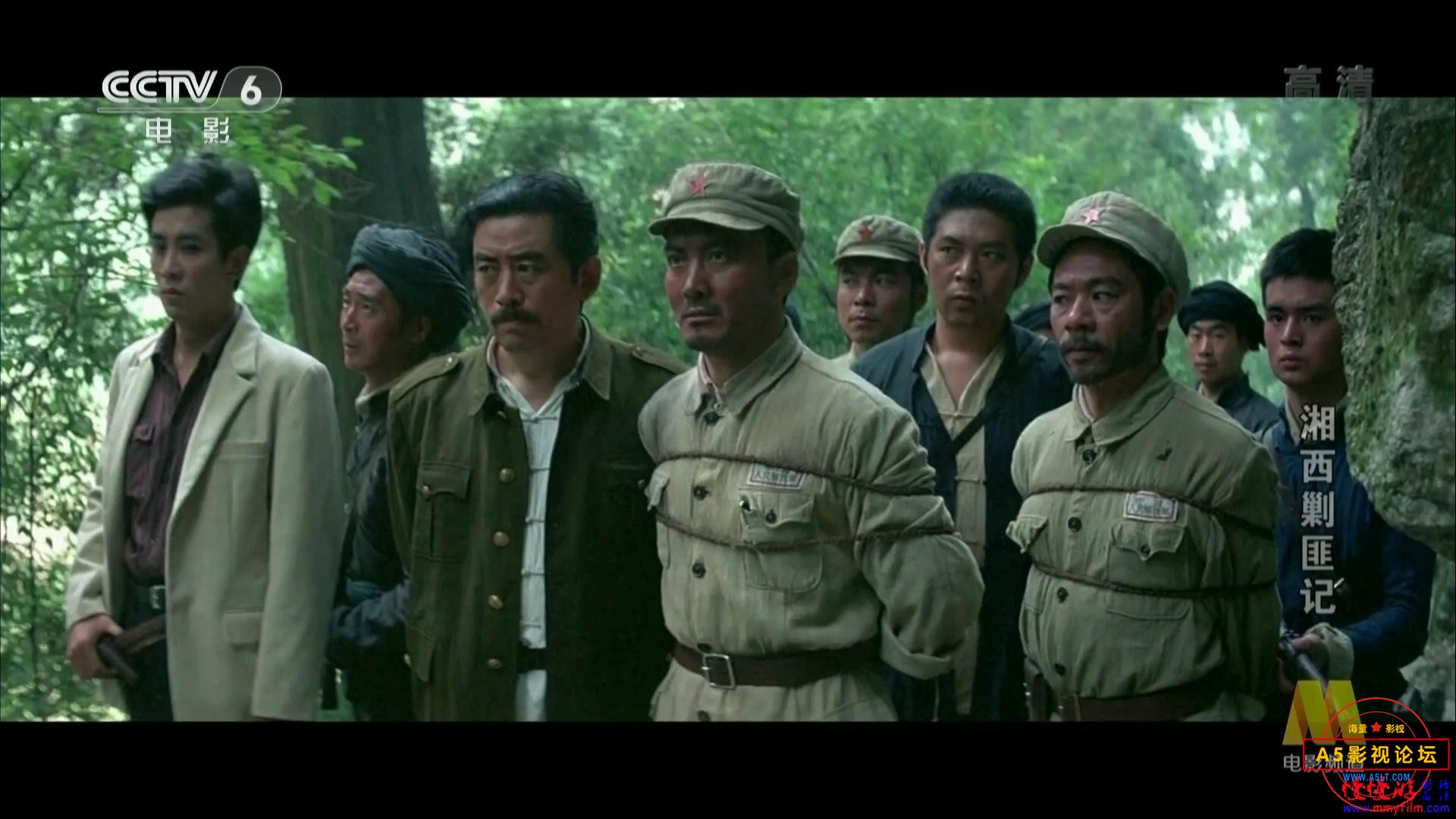 【湘西剿匪记（上、下集）】【1987 潇湘】【CCTV6高清频道源码TS】【分辨率1920X1080】【9.69GB（4.86GB+4. ...
