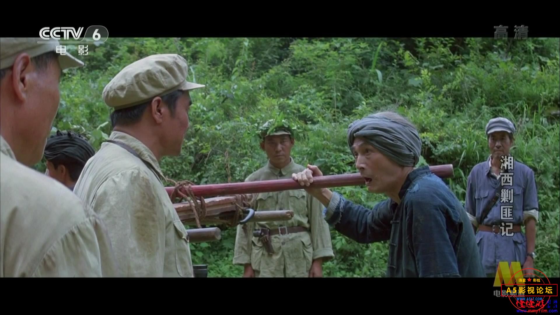 【湘西剿匪记（上、下集）】【1987 潇湘】【CCTV6高清频道源码TS】【分辨率1920X1080】【9.69GB（4.86GB+4. ...