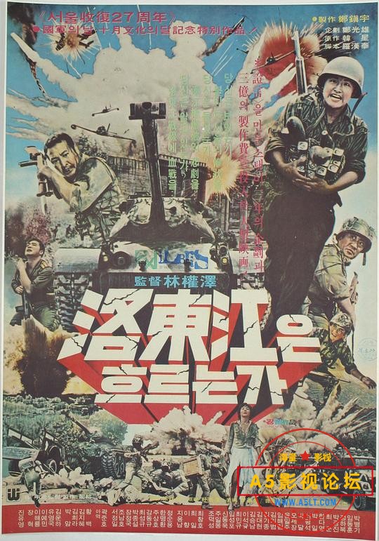 【百度云】[韩国] 洛东江大决战 (1976) 【韩语中字】mkv   475m