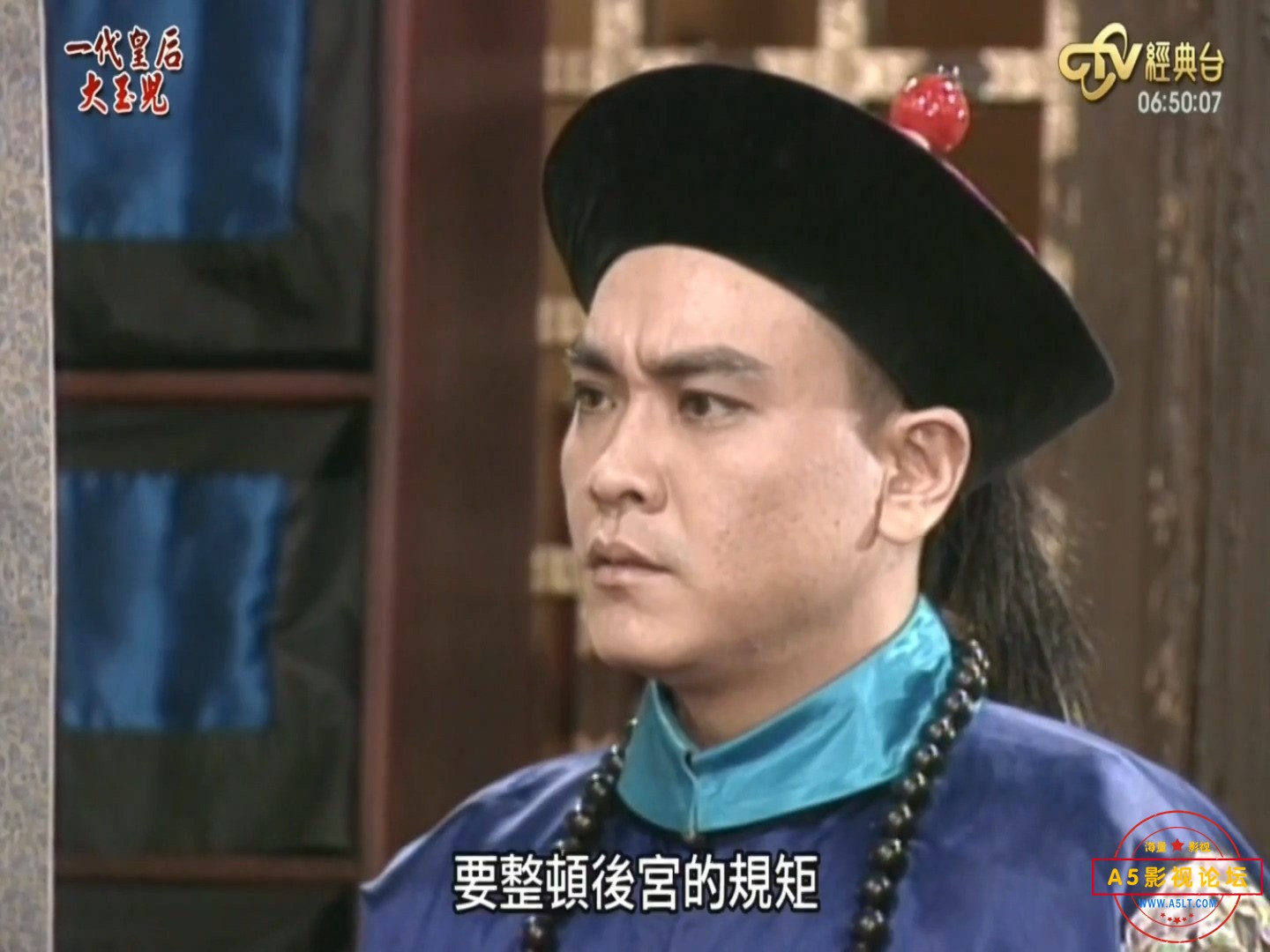 一代皇后大玉儿03.mkv_20190309_202403.496.jpg
