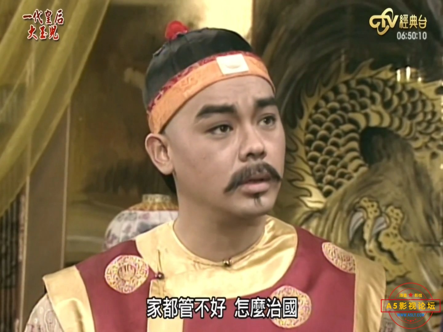 一代皇后大玉儿03.mkv_20190309_202406.001.jpg