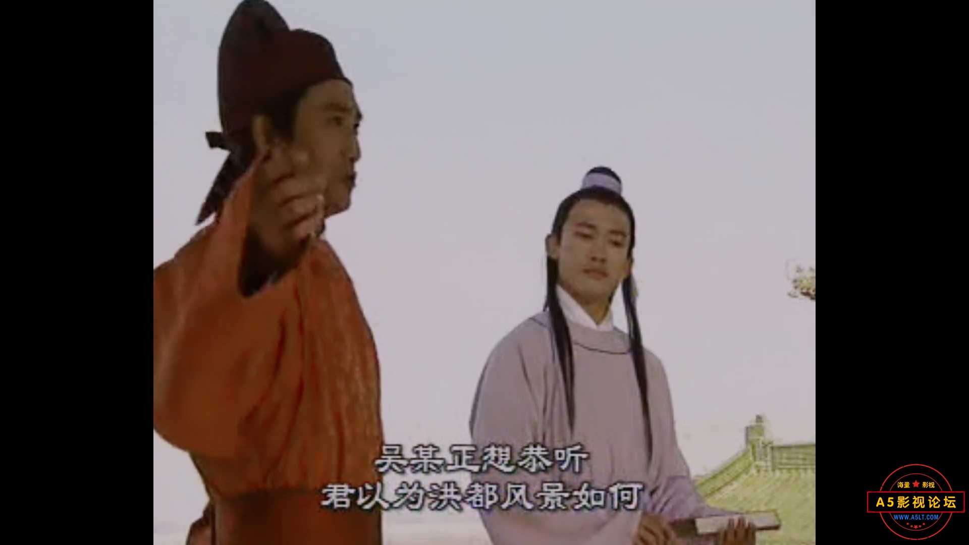 滕王阁传奇 2001 聂远，叶小闽，黄国强，黄国强，魏新 百度云1.4GB