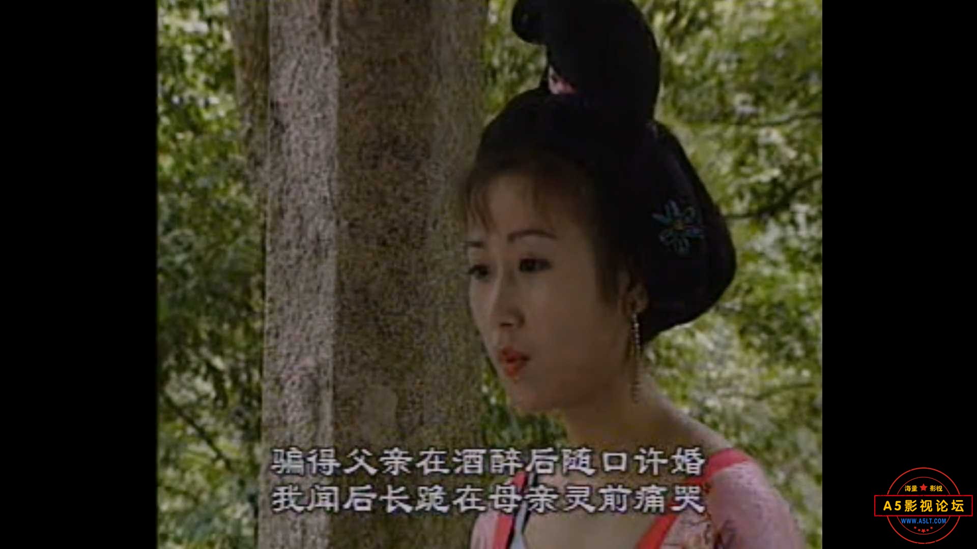 滕王阁传奇 2001 聂远，叶小闽，黄国强，黄国强，魏新 百度云1.4GB