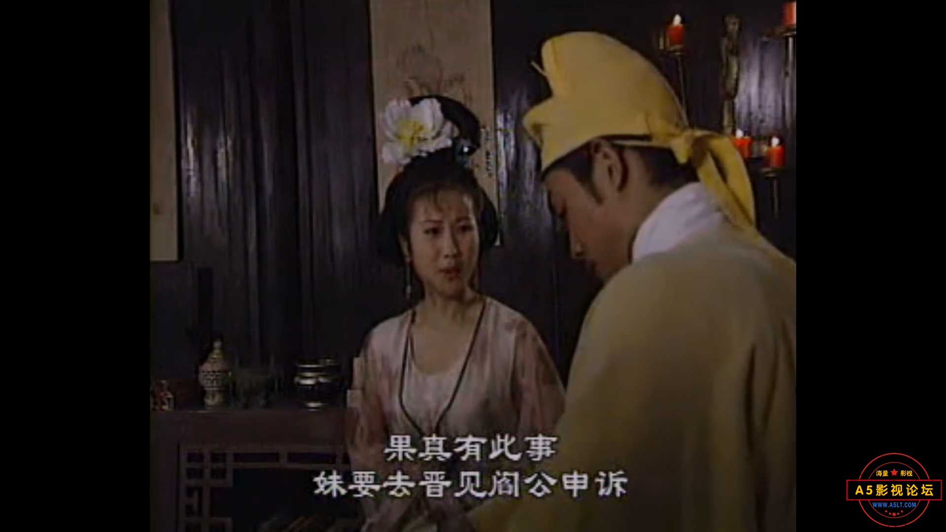 滕王阁传奇 2001 聂远，叶小闽，黄国强，黄国强，魏新 百度云1.4GB