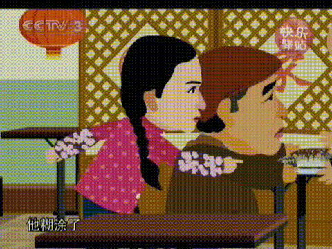 [百度网盘][中国内地][快乐驿站][动漫小品][2005～2009][国语中字][RMVB/单集约70–90M][共80集/7G]