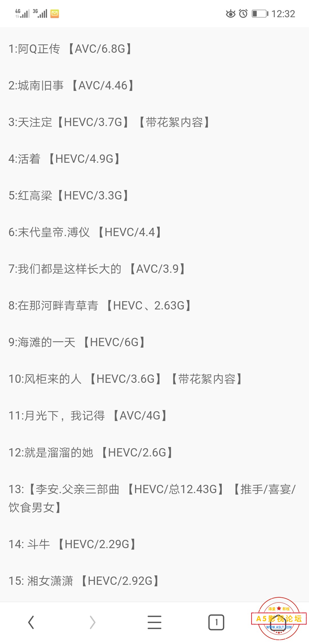 Screenshot_20190313-003202.jpg