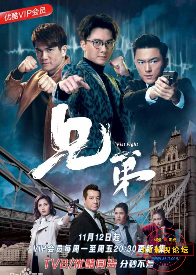 [香港TVB][兄弟][百度网盘][[720P/13.5G/每集450M][2018年][王浩信，伍允龙，杨明，江嘉敏，朱晨丽，刘颖璇 ...
