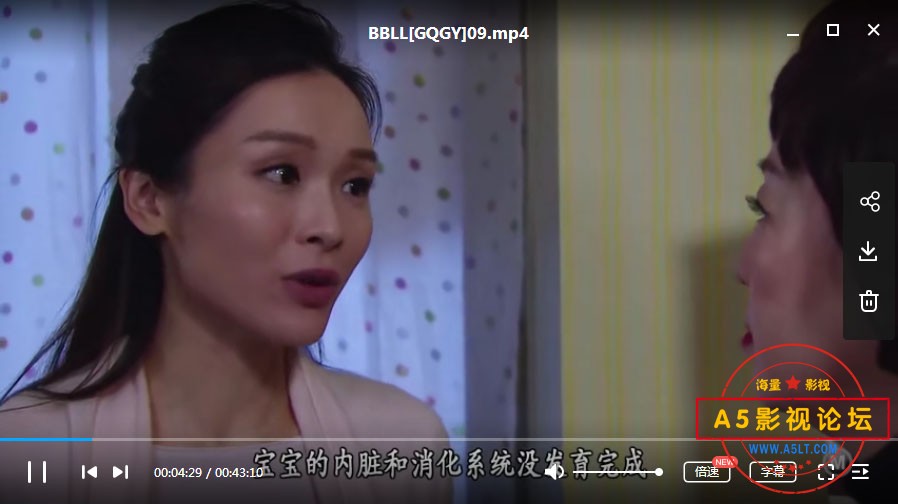 [香港TVB][BB来了][李佳芯，黎诺懿，高海宁，徐荣，黄长兴，姚嘉妮，吴家乐，陈秀珠，卢宛茵][宝宝来了][72 ...