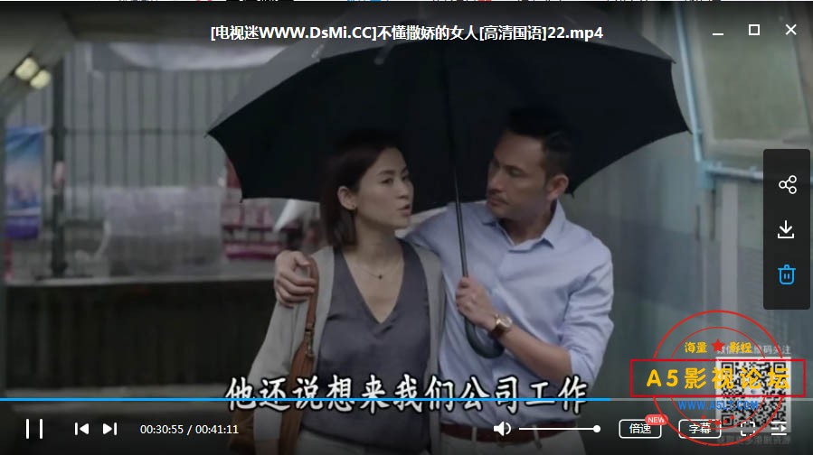[香港TVB不懂撒娇的女人百度云网盘资源2017年高清HD.720P28集.MKV国语