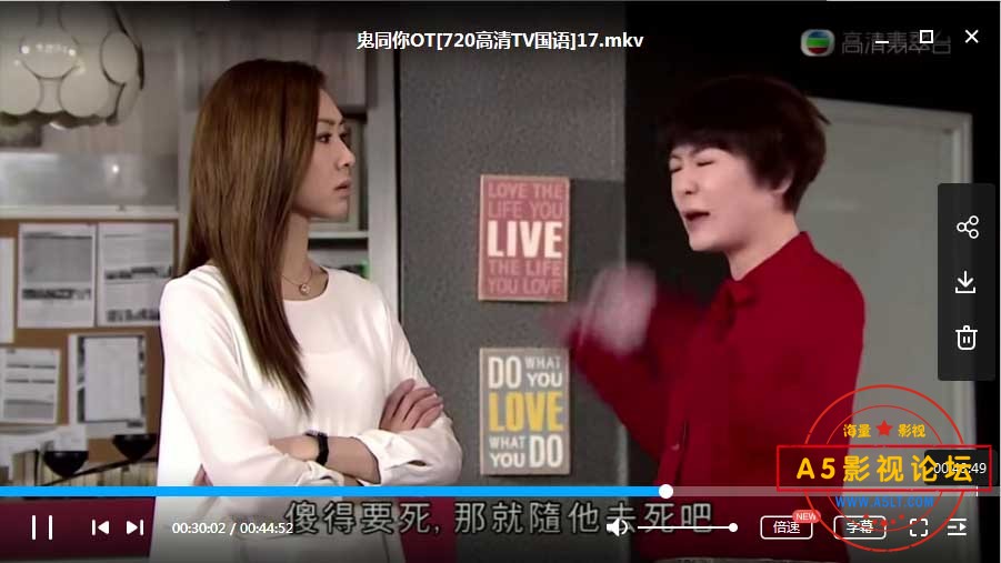 [喜剧] [香港TVB][百度网盘][陈豪/田蕊妮][鬼同你OT][HDTV][720P高清MKV/24.36G/每集650M][2015年][国语字  ...
