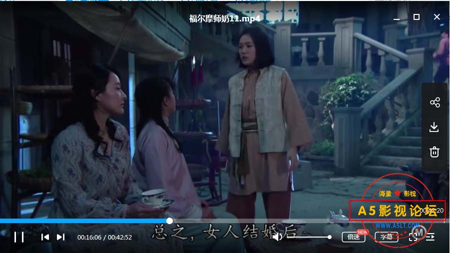  [香港TVB][福尔摩师奶][百度网盘][[720P/11.2G/每集450M][2019年][陈松伶，黄智贤，陈炜，徐荣][国语字幕] ...