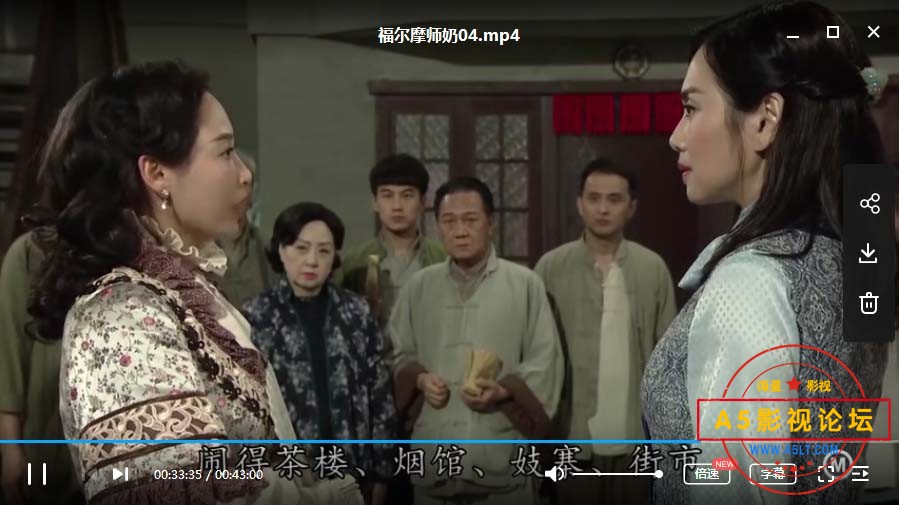  [香港TVB][福尔摩师奶][百度网盘][[720P/11.2G/每集450M][2019年][陈松伶，黄智贤，陈炜，徐荣][国语字幕] ...
