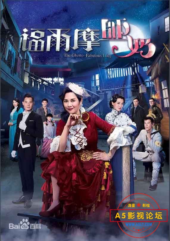 [香港TVB][福尔摩师奶][百度网盘][[720P/11.2G/每集450M][2019年][陈松伶，黄智贤，陈炜，徐荣][国语字幕]  ...