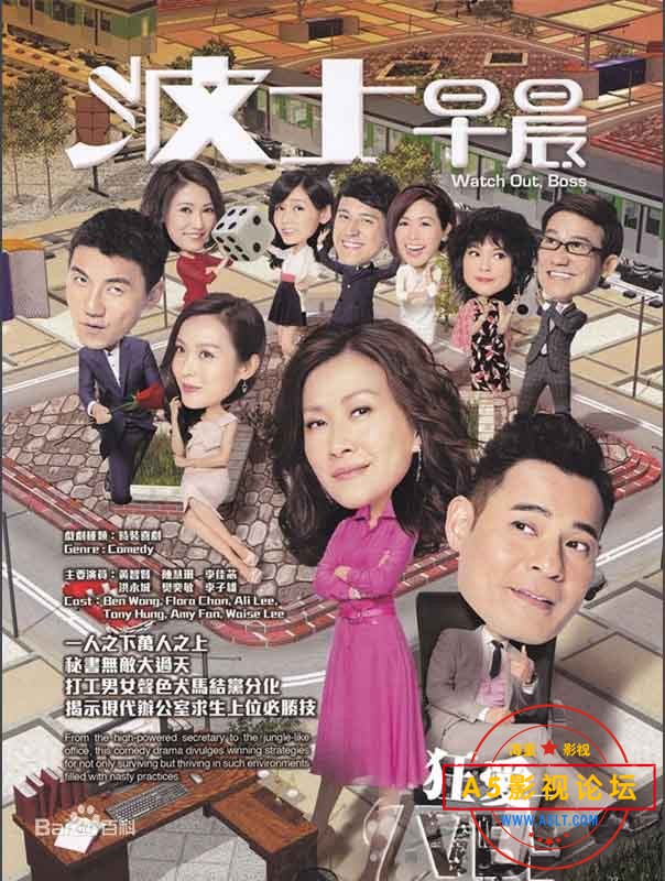 [香港][波士早晨][高清MKV-5.23G/每集380M]2018年[国语中字] 