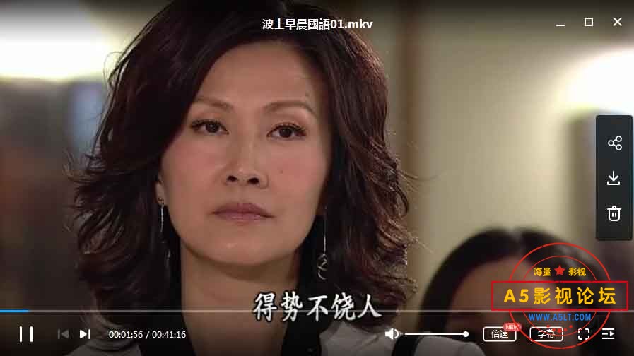 [香港][波士早晨][高清MKV-5.23G/每集380M]2018年[国语中字] 