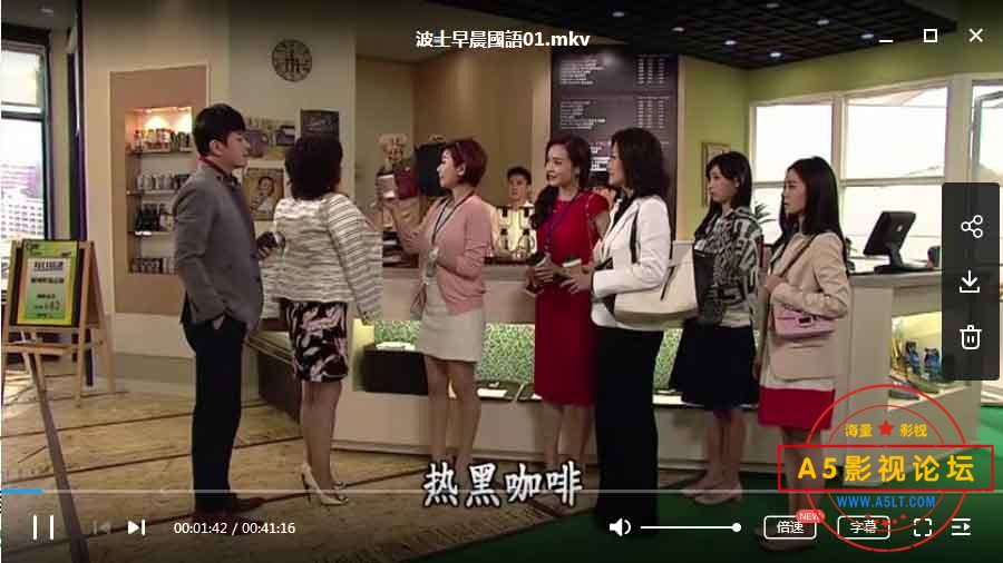 [香港][波士早晨][高清MKV-5.23G/每集380M]2018年[国语中字] 