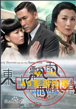  [香港TVB][东山飘雨西关晴][百度云网盘][高清9.2G/每集300M]2008年[国语中字]