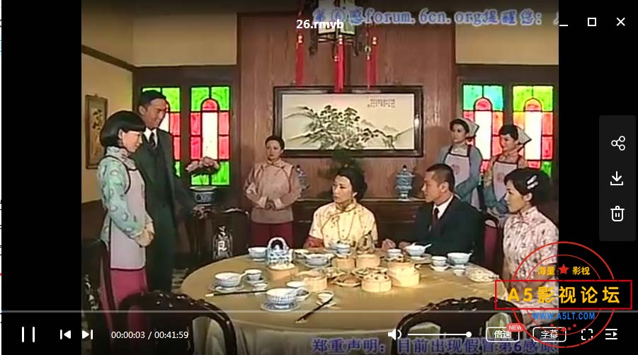  [香港TVB][东山飘雨西关晴][百度云网盘][高清9.2G/每集300M]2008年[国语中字]