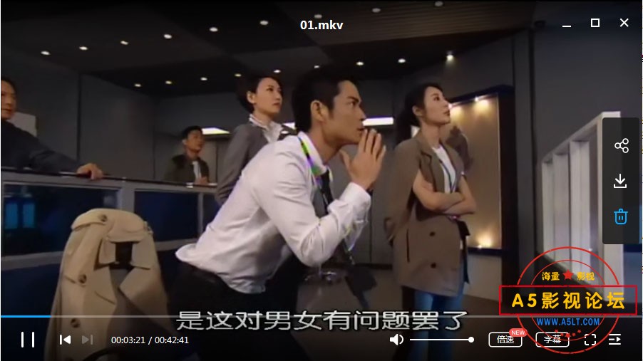 [香港][天眼][高清mkv/6.52G/每集350M]2015年[国语中字幕][百度网盘]
