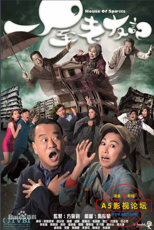 [香港TVB][一屋老友记][百度网盘][720P超高清MKV11.05G/每集370M]2016年[国语中字] 