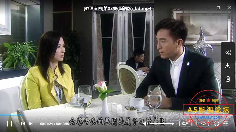 [香港TVB][心理追凶][百度云网盘][2017年高清720P/400M/MKV]国语字幕 