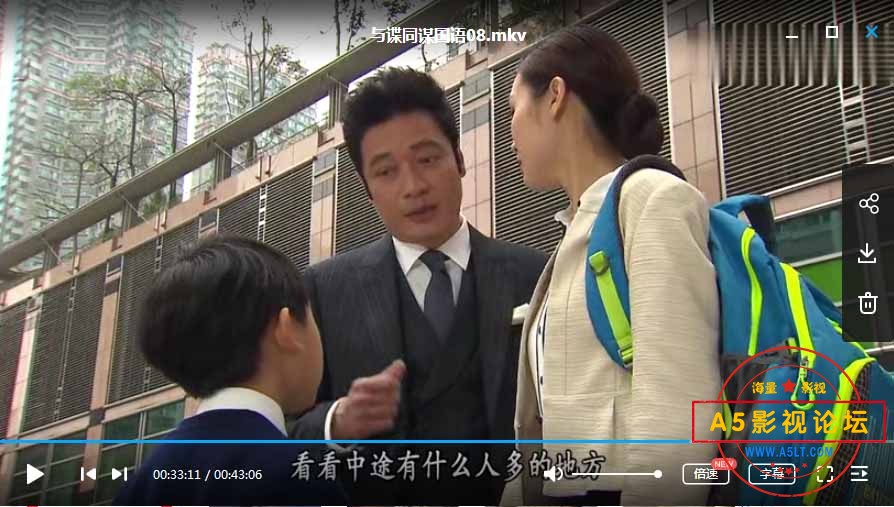 [香港][TVB与谍同谋百度云网盘][2008年高清HD720P-8.32G-400M]国语 