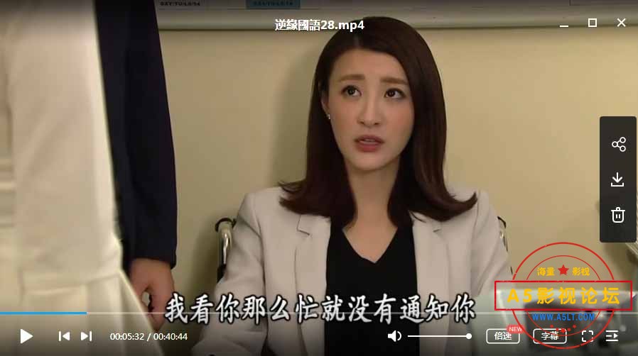 [香港TVB][逆缘][百度网盘][[720P/12.28G/每集450M][2018年][黎耀祥，陈家乐，姜大卫，林夏薇，陈山聪，夏  ...