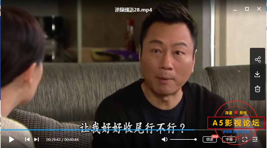 [香港TVB][逆缘][百度网盘][[720P/12.28G/每集450M][2018年][黎耀祥，陈家乐，姜大卫，林夏薇，陈山聪，夏  ...