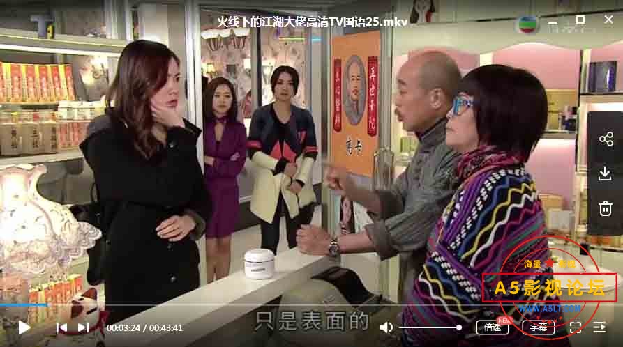 [香港TVB][百度网盘][火线下的江湖大佬][MKV][720P高清8.59G/每集400M][2016年][郑则仕/黄光亮][国语字幕] 