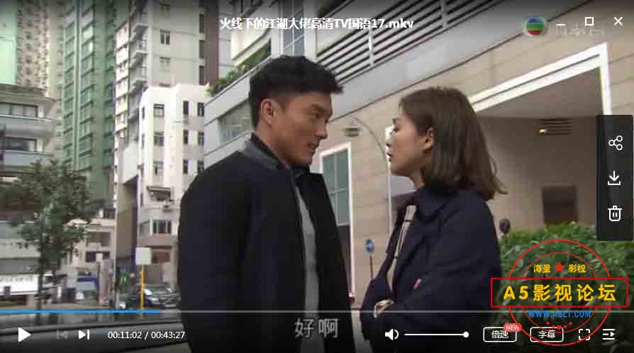 [香港TVB][百度网盘][火线下的江湖大佬][MKV][720P高清8.59G/每集400M][2016年][郑则仕/黄光亮][国语字幕] 