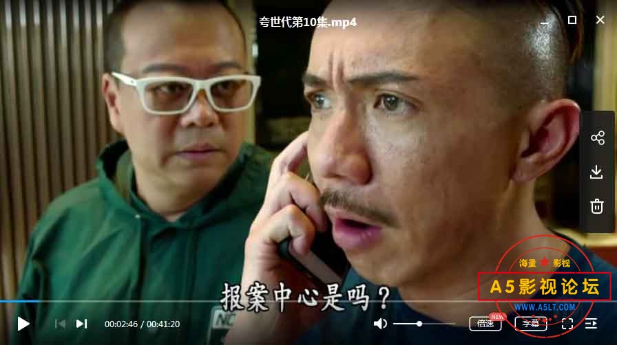 [香港TVB][2017][夸世代][欧阳震华 / 田蕊妮][720P高清MKV-23.47GB/每集500M]2017年[国语字幕][百度云网盘