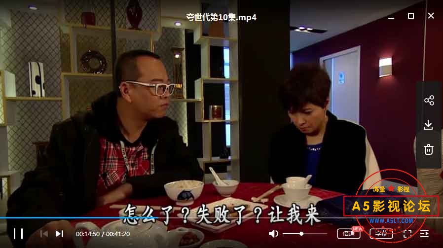 [香港TVB][2017][夸世代][欧阳震华 / 田蕊妮][720P高清MKV-23.47GB/每集500M]2017年[国语字幕][百度云网盘