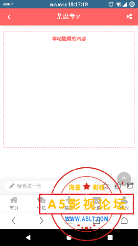 Screenshot_20190316-181722.png