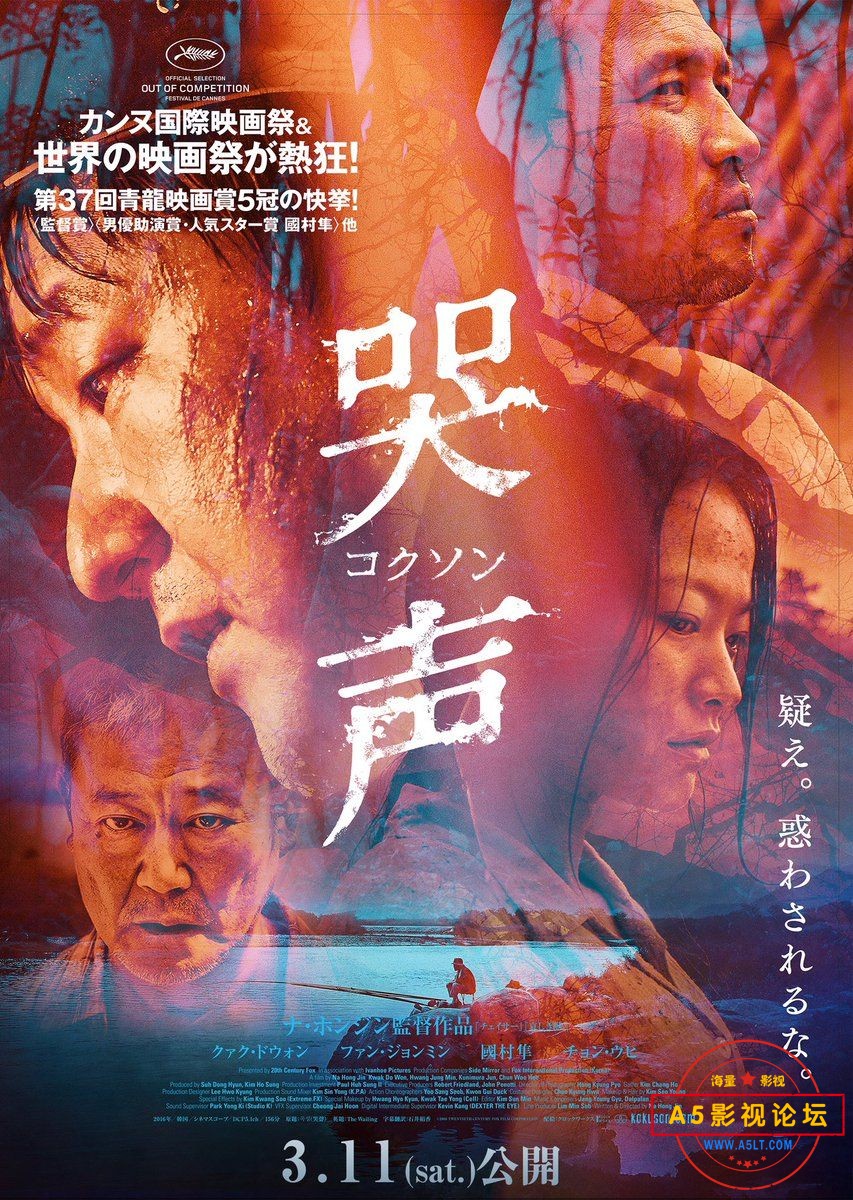 哭声.jpg