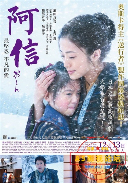 阿信的故事.jpg