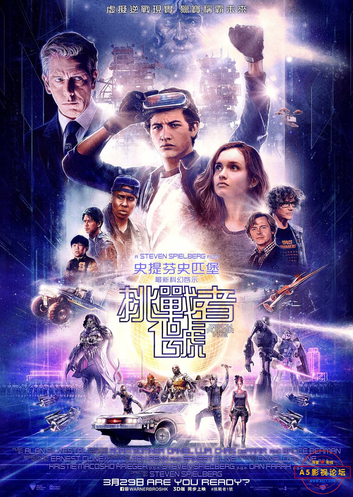 头号玩家.jpg