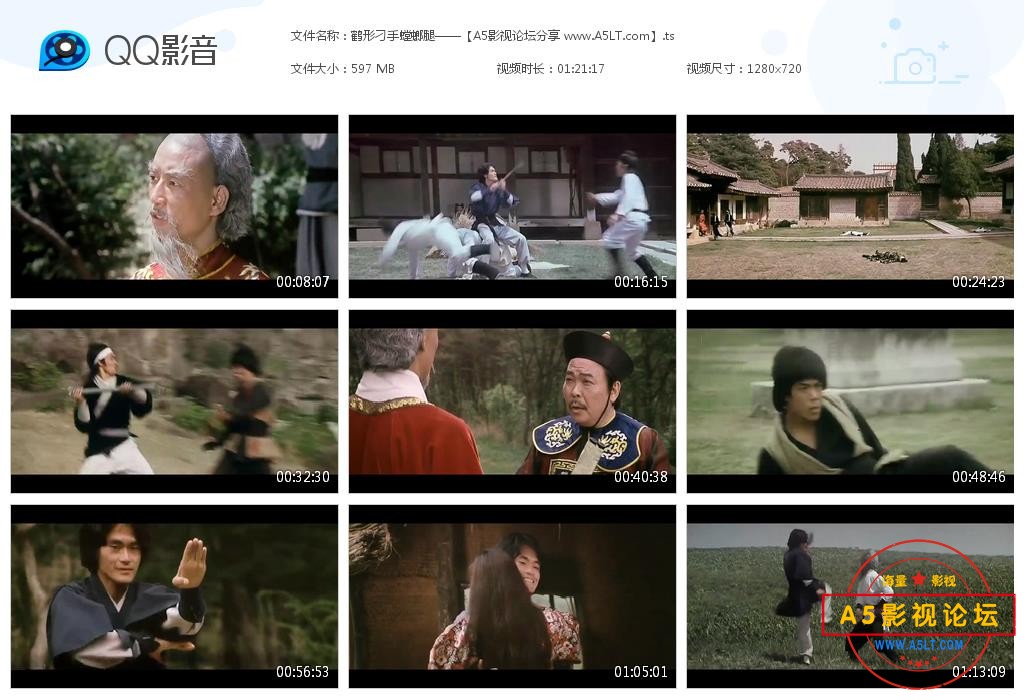 [修复老电影][鹤形刁手螳螂腿][百度云网盘资源下载][720P高清MKV/600M][1983年][王道/刘忠良/韩鹰]