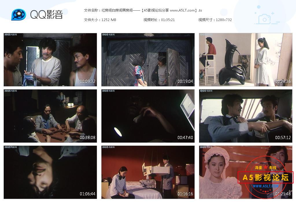 [老电影][红房间·白房间·黑房间][百度云网盘资源下载][720P高清TS/1.2G][1988年][倪萍/刘威][无字幕]