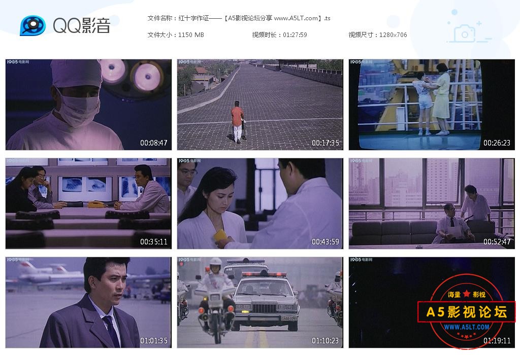 [老电影][红十字作证][百度云网盘资源下载][720P高清TS/1.1G][1991年][孙淳/程远黎/邬倩倩][无字幕]