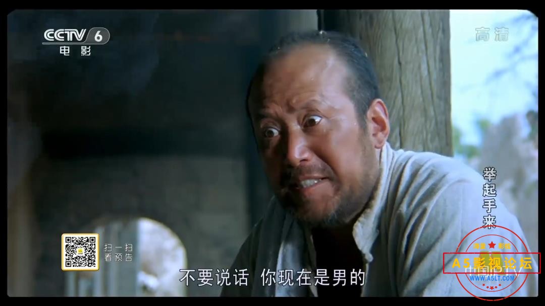 [国产电影][举起手来1][百度云网盘资源下载][720P高清MKV/1.3G][2003年][郭达 / 潘长江 / 刘小微][国语字幕 ...