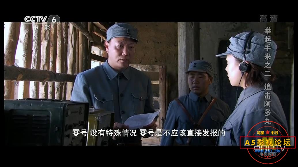 [国产电影][举起手来之二追击阿多丸][百度云网盘资源下载][720P高清MKV/1.34G][2010年][潘长江 / 郭达 / 刘 ...