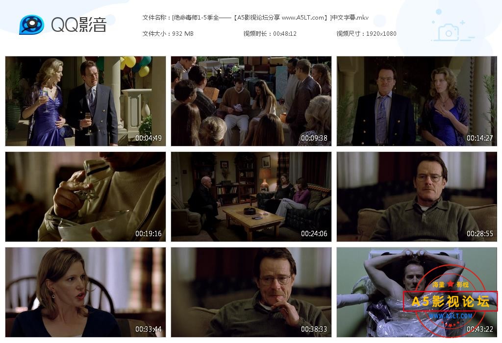 [美剧][绝命毒师][1-5季全][百度云网盘资源下载][1080P高清MKV/55.6G/每集900M][2008-2012年][英语中字幕]