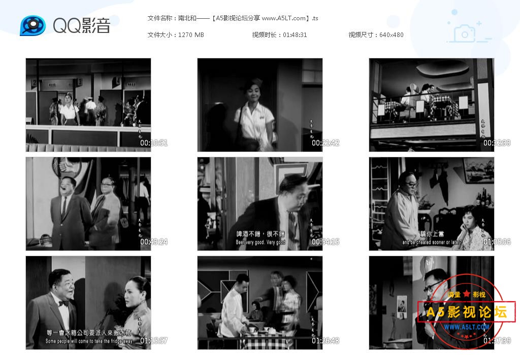 [老电影][南北和][百度云网盘资源下载][480P高清MKV/1.2G][1961年][白露明/梁醒波][国语无字幕]