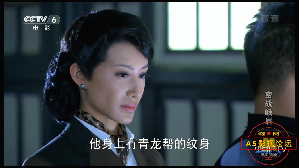 [国产电影][密战峨眉][百度云网盘资源下载][1080P高清MKV/1.36G][2012年][吴军][国语字幕]