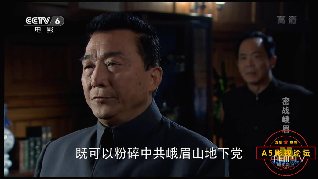 [国产电影][密战峨眉][百度云网盘资源下载][1080P高清MKV/1.36G][2012年][吴军][国语字幕]